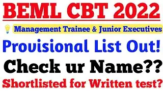 BEML 2022 Management Trainee & Junior Executive Written Exam List Out & Syllabus