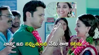 Nithiin Marrying Keerthy Suresh Comedy Scene || Rang De Telugu Movie Scenes || Matinee Show