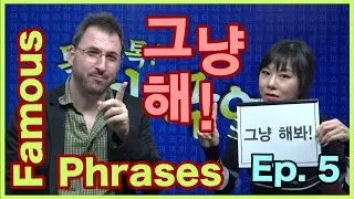 Famous Phrases in Korean - Korean Talk Talk Talk! (Ep. 5)