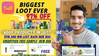 Trell App Big Shopping Loot | Trell free products | ₹4000 Products in Just 140Rs | smartpick Samples
