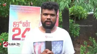 Metro Movie Press Meet