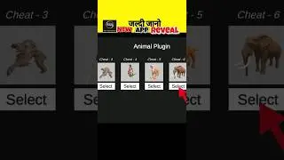 @rohitgamingstudio6902 😱New App 🤑जान लो   #shorts #viral joshful gaming
