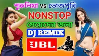 purulia nonstop 2021 dj song | hard bass matal dance dj remix | purulia dj song