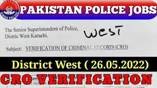 SPD-480 District West 26.05.2022 CRO Verification List | Police jobs| Sarkar Official