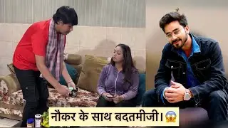 नौकर को नहीं करने दे अपनी मां से बात।😱| Tushar Gandharv | Hindi Short Film 2025