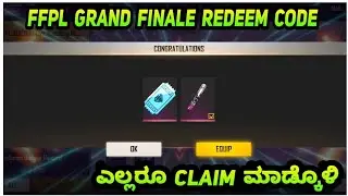 🔥FFPL dream team challenge grand finale rewards full details in Kannada All claim FFPL Rewards🥰