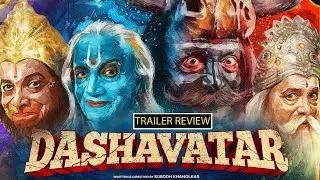 Dashavatar Trailer Review | Dilip Prabhavalkar, Mahesh Manjrekar, Bharat Jadhav | @comedyone
