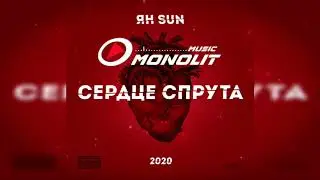 Ян Sun - Оригами