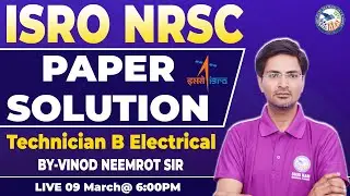 ISRO NRSC Paper Solution | NRSC Technician Electrician Paper | ISRO NRSC Recruitment 2024 | SRTC