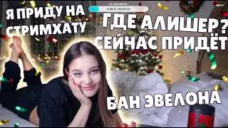 НОЖКИ ДИЛАРЫ! | ДИЛАРА ПОКАЗЫВАЕТ СВОИ НОЖКИ НА СТРИМЕ (400FPS, 2K REMASTER) @influesii753