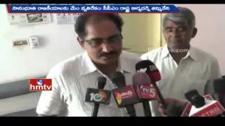 CPM Leader Tammineni Clarifies On Paleru Assembly By Elections | HMTV