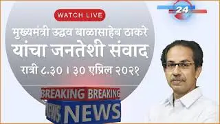 #shorts  📢 Latest update ! Maharashtra covid -19 cases