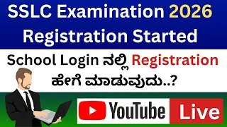 How to Register Students For SSLC Exam 2026 Karnataka/SSLC Exam Timetable/SSLC Exam Date/SSLC Result