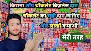 Kirana shop/ new chocolate price / viral video chokalet price / #chocolate #business/chokalet holsel