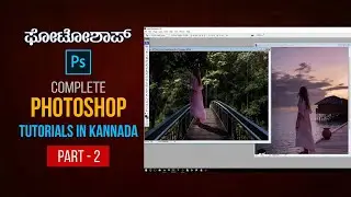 Photoshop Tutorial in Kannada | ಫೋಟೋಶಾಪ್ | Part 2 | Learn Photo Mixing, Color Balancing in Photoshop