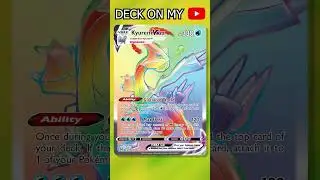 Kingdra ex + Kyurem VMAX Deck Profile  #ptcgl #pokemontcg #pokemoncards