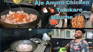 Aje#Amoro# Chicken # 🐓🐔  Tarokare# Hauche # Vlogs 