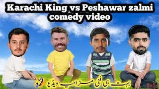 Karachi King vs Peshawar zalmi comedy video ! Babar Azam David Warner ! Funny video 😂