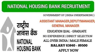 National housing bank recruitment|nhb recruitment 2021|graduate pass govt job
