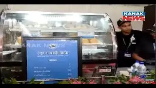 Affordable Food at Bhubaneswar Airport: Udaan Yatri Cafe Inaugurated
