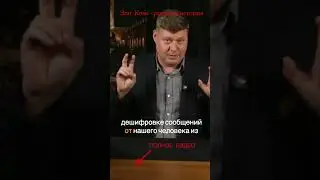 МОССАД: братья разведчики не знали друг о друге #история #новости