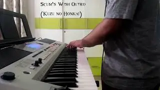 Scum's Wish Outro (Kuzu no Honkai) | Piano Arrangement
