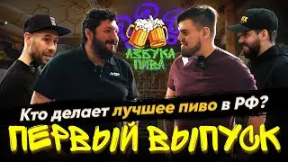 Как проходил пивной Craft Event в Санкт-Петербурге 2024?