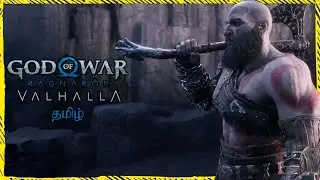Today Progress Irrukuma! God of War Ragnarok Valhalla DLC Tamil Gameplay Live Part-03
