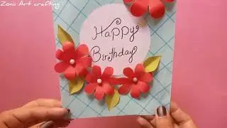 Easy and beautiful birthday card | Happy birthday card | Greeting Card making ideas