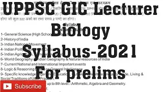 GIC Lecturer Biology Syllabus 2021.