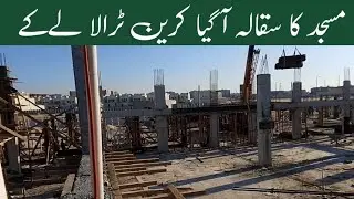 Dammam Saudi Arabia City masjid ka saqala agiya hai crean vlog saudi city construction vlog sub news