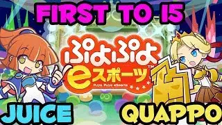 Puyo Puyo eSports- FT15 vs Quappo