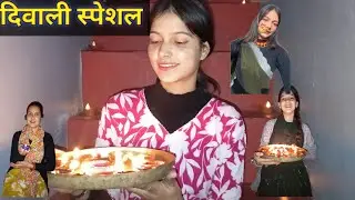 पहाड़ों में कुछ इस तरीके से मनाई जाती है दिवाली 🔥@saloninegi4315 #diwali #love #vlog 