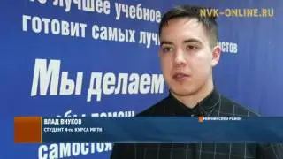 40 тысяч рублей в качестве поощрения получит студент МРТК в Мирном