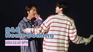 251228 SUPER JUNIOR-D＆E FAN PARTY [D＆E Home Coming] 2회차
