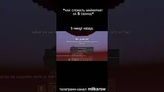 #minecraft #memebug #майнкрафт #tiktok #memes #funnybug