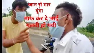 Road rage fight chapri nibba rider trying to kill biker