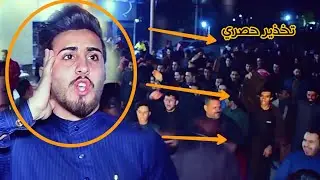 تحذير!!!!!! ناخذ روحه كل واحد طب // قصف رباط محمداوي فلك🚀🚀 المهوال مصطفى الشغانبي يحذر الجميع