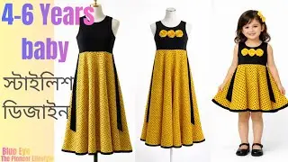 Ready Made Style Frock Cutting & Stitching ✂️ | রেডিমেড ফ্রক ডিজাইন টিউটোরিয়াল