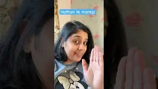 Hathan te maregi #comedyfilms #funny #ukdairies #duet #londoncomedy #funnycomedy #shortvideo