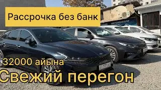 Машина базар Ош 2025 рассрочка берилет  0551009600