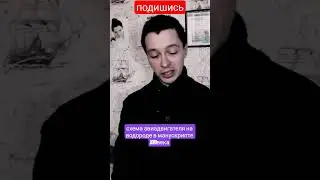 Сенсация! Водородный авиадвигатель в манускрипте Войнича #shorts #VoynichManuscript #наука  #крипто