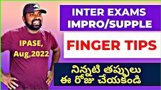 Finger tips for Inter Improvement Supplementary Exams,August 2022 AP and TS