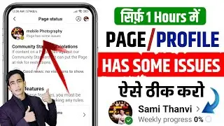 Facebook Page Issues | Facebook Profile Issues