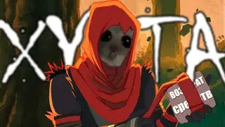 Я ПОЖАЛЕЛ ЧТО НЕ СДЕЛАЛ РЕФАУНД (Aragami)