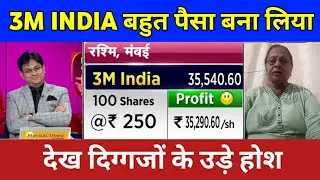 3M INDIA Share Latest News Today | 3M INDIA Share Analysis, Target | 3M INDIA Share News | 3M INDIA