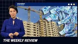 THE WEEKLY REVIEW | Digest | 18.01.2026