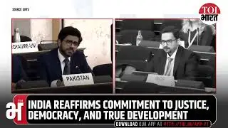 India&rsquo;s UN Diplomat Kshitij Tyagi Rips Apart Pakistan&rsquo;s Terror Prop