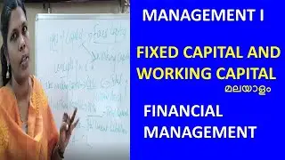 FINANCIAL MANAGEMENT | TYPES OF CAPITAL | FIXED CAPITAL & WORKING CAPITAL | VHSE MANAGEMENT FIRST YR