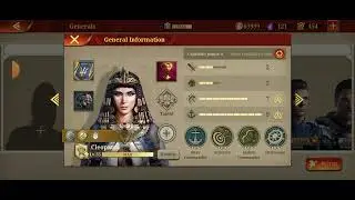 Great Conqueror  Rome : My General and item ( flag , gem summon , equipment , rune)